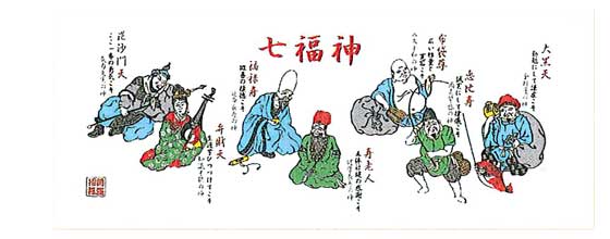 日本文化手拭い七福神