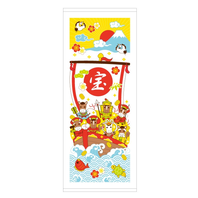 宝船　ウマ