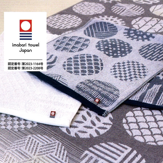 伊予吉祥文様　フェイス１