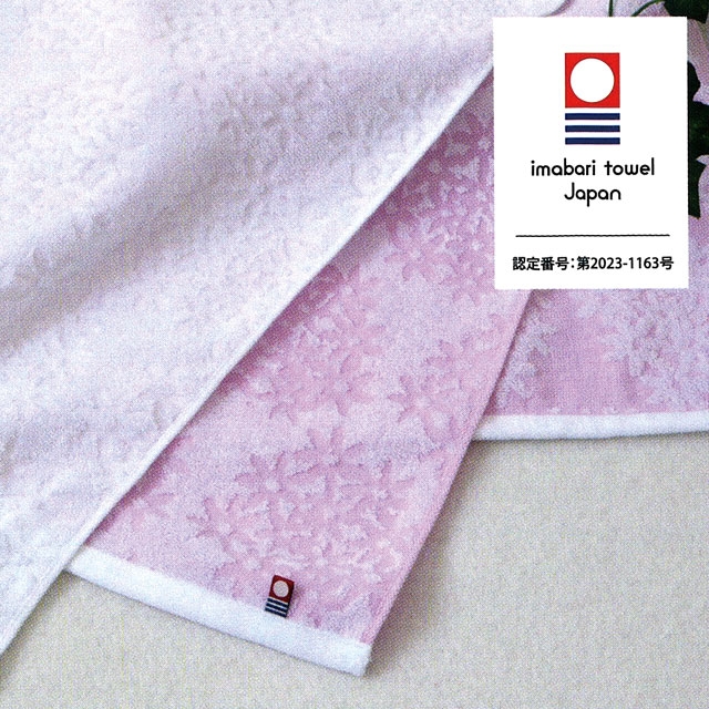 イヨノハナタバ