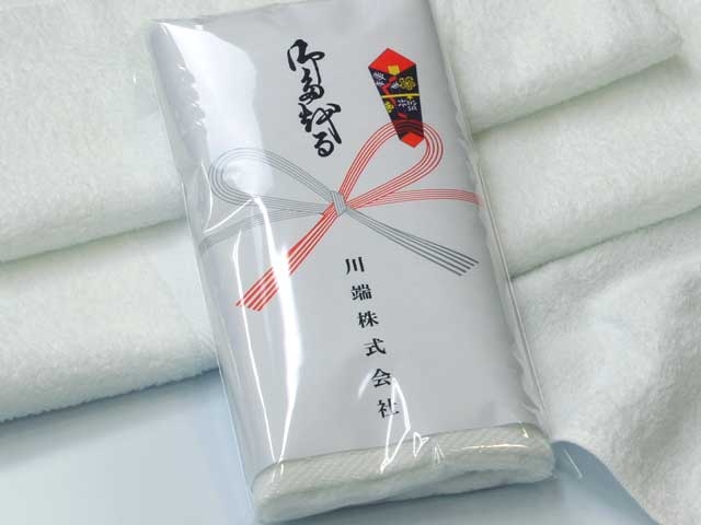 干支タオル汎用_20221003