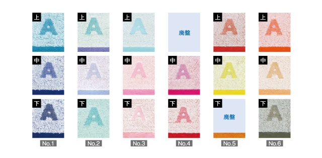 格安オリジナルジャガードタオル織絵紋