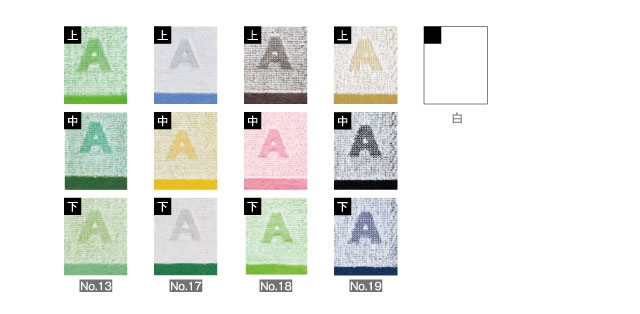 格安オリジナルジャガードタオル織絵紋