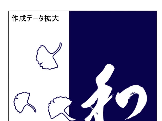 データ1本染め風プリント手拭い